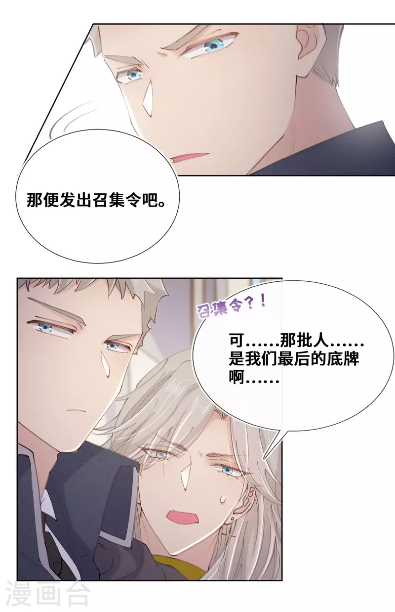 第79话-第80话