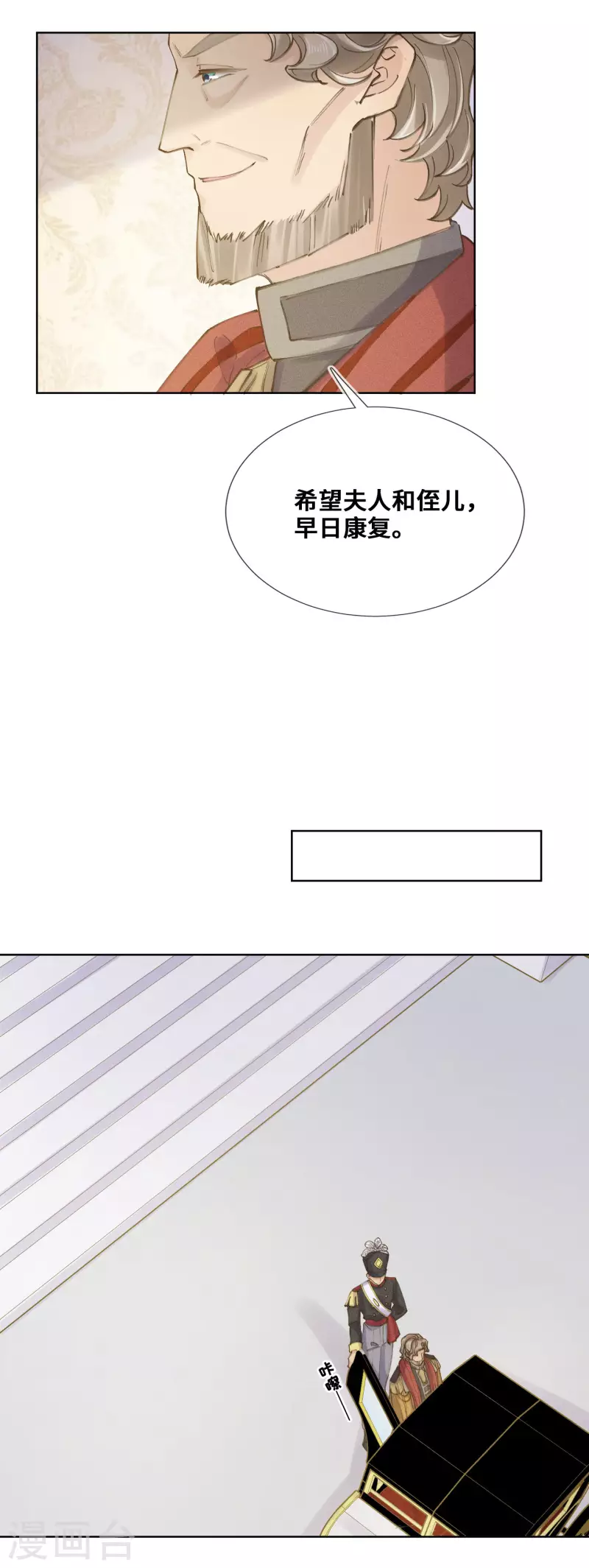 第81话-第82话