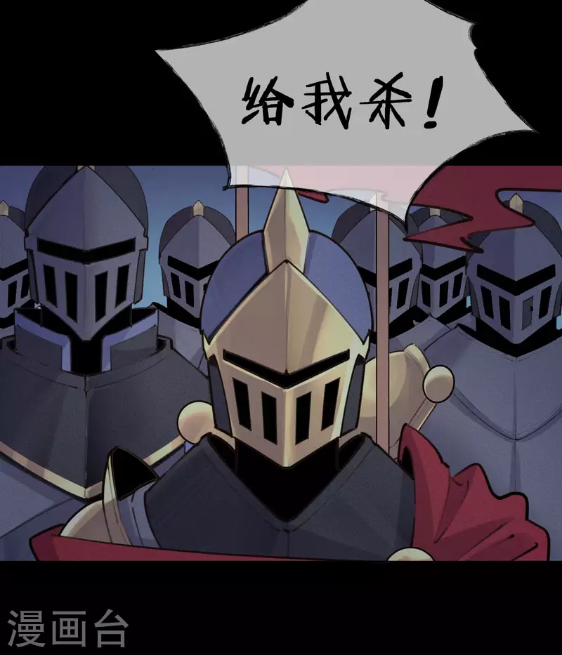 第81话-第82话