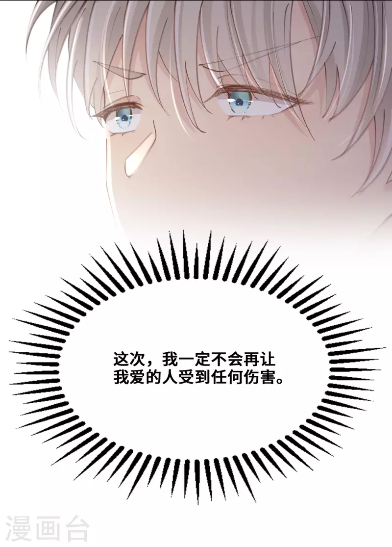 第81话-第82话