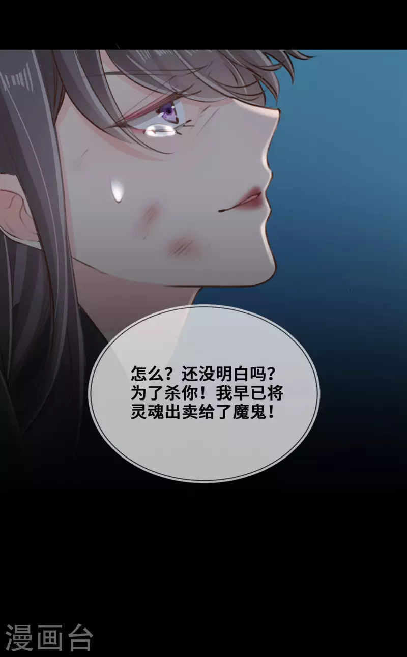 第83话-第84话
