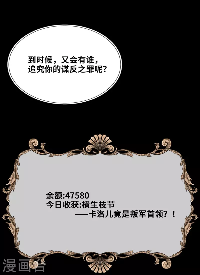 第83话-第84话