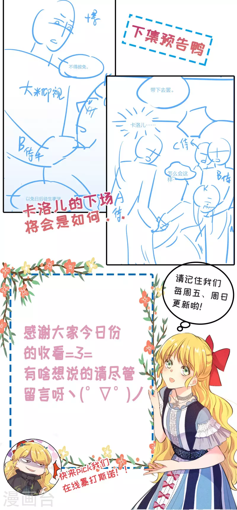 第83话-第84话
