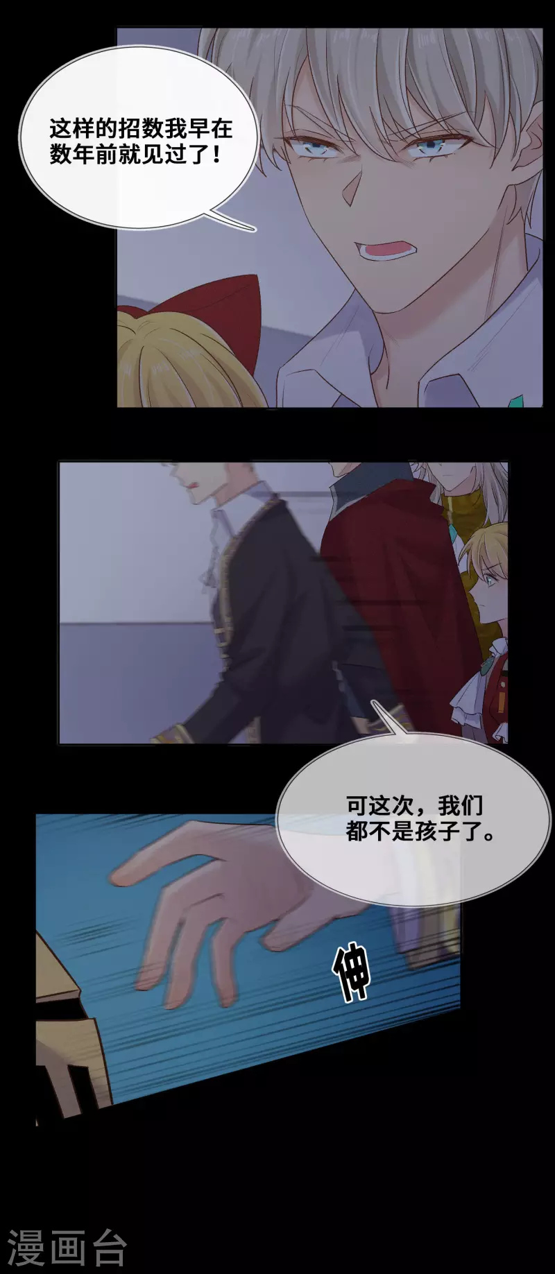 第83话-第84话