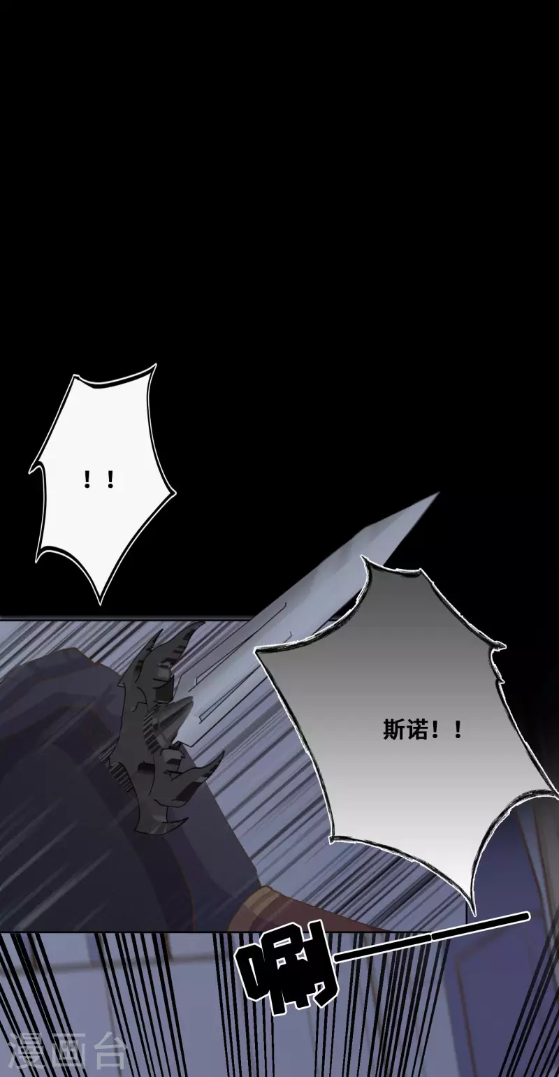 第85话-第86话
