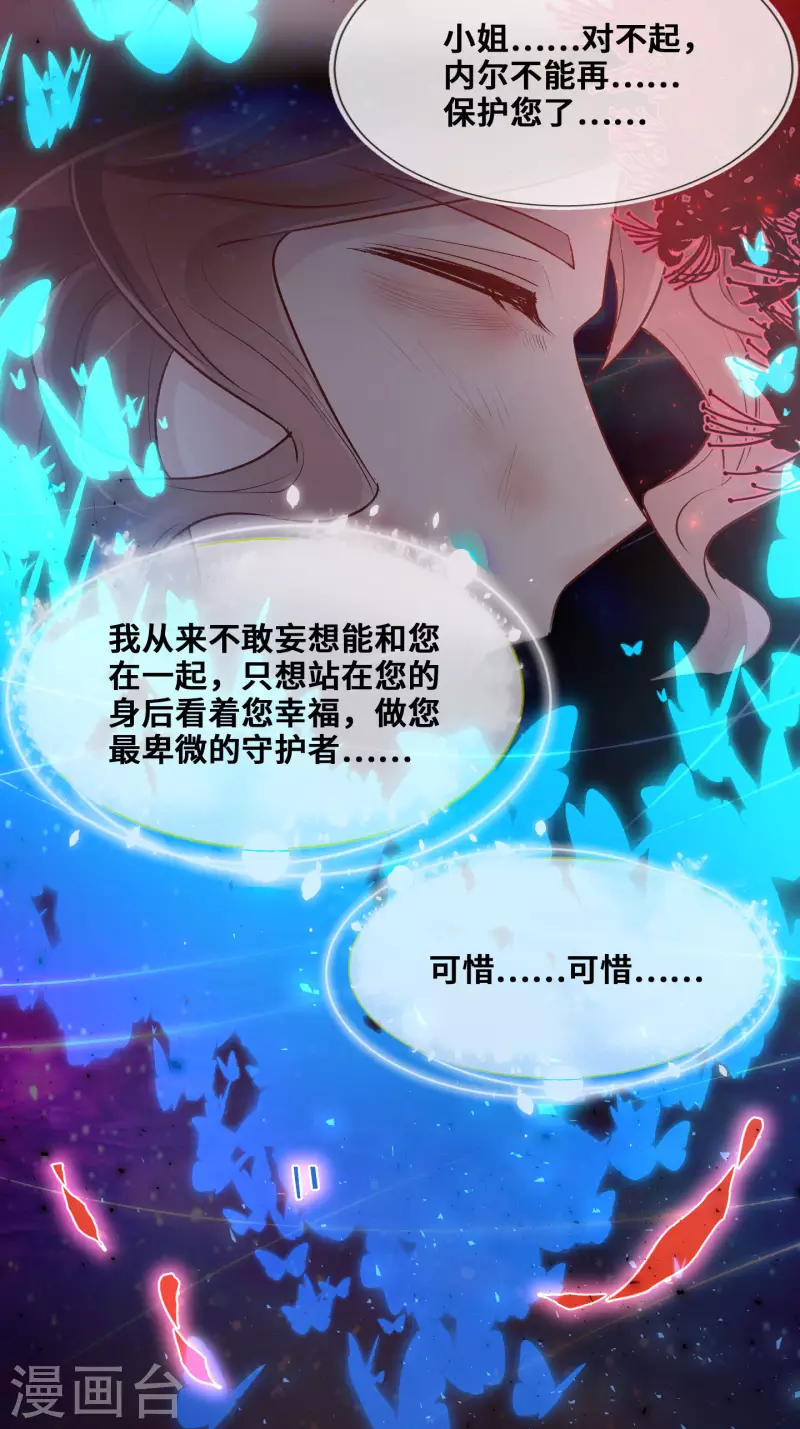 第85话-第86话