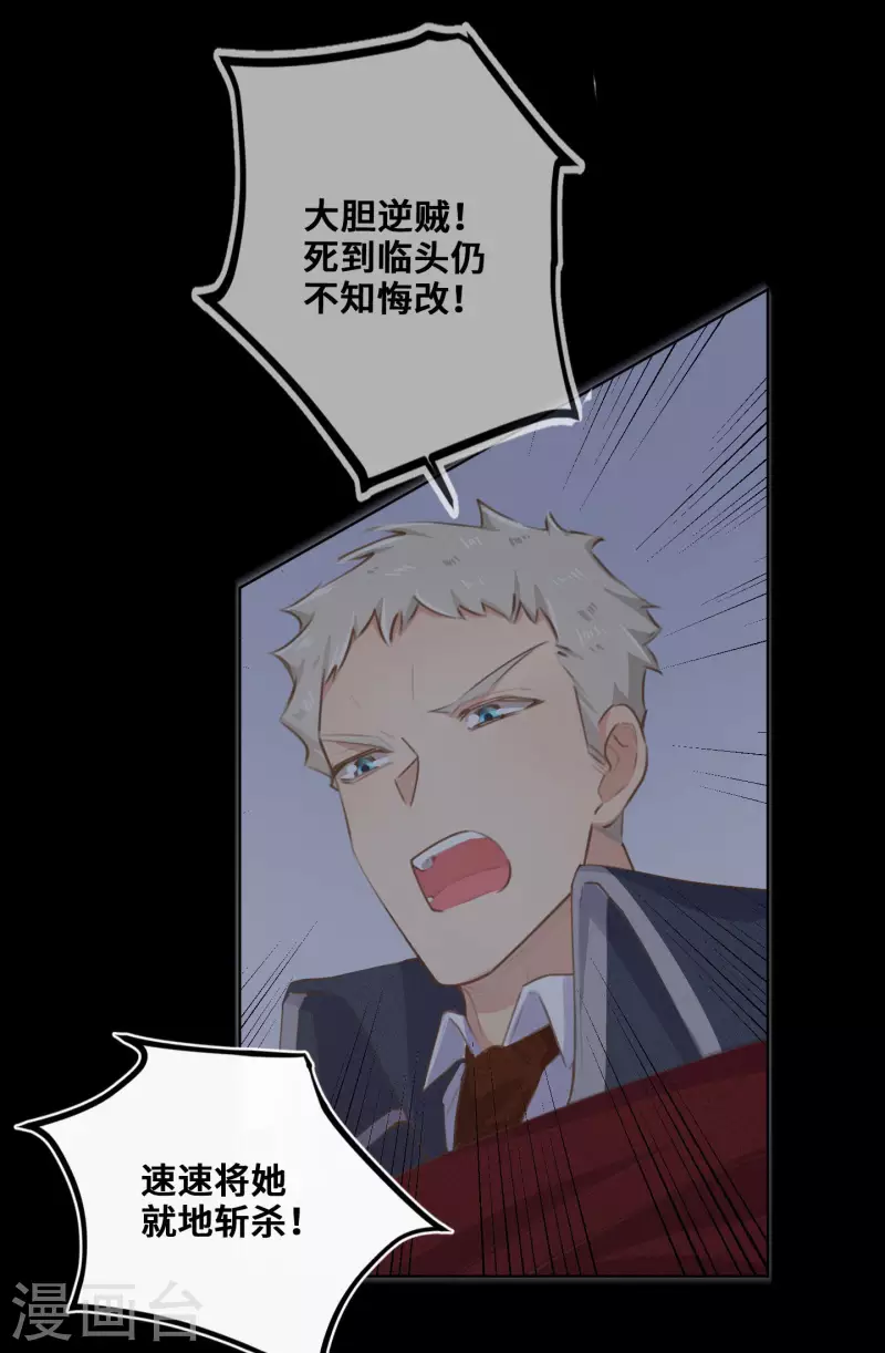 第85话-第86话