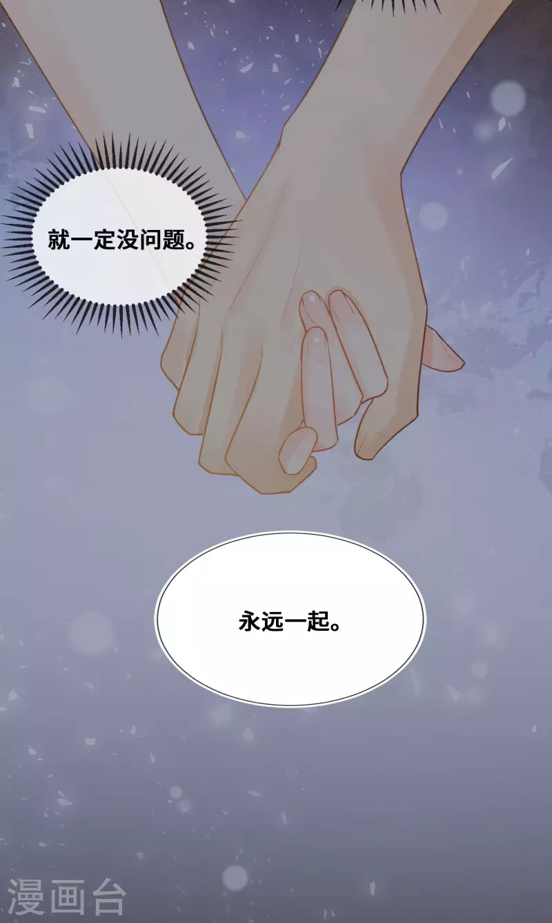 第87话-第88话