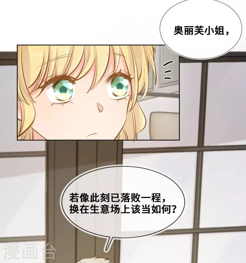 第87话-第88话