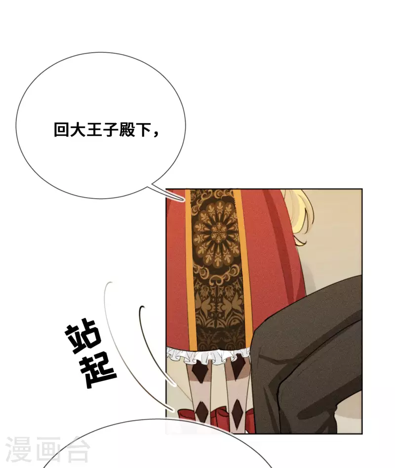 第87话-第88话