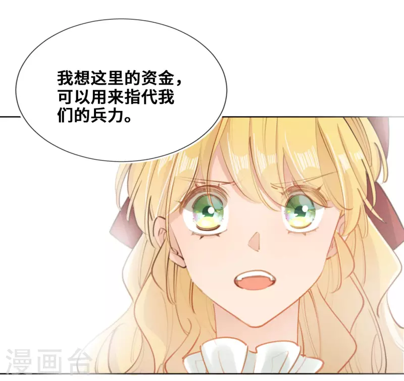 第87话-第88话