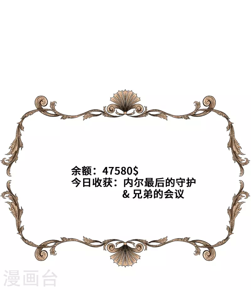 第87话-第88话