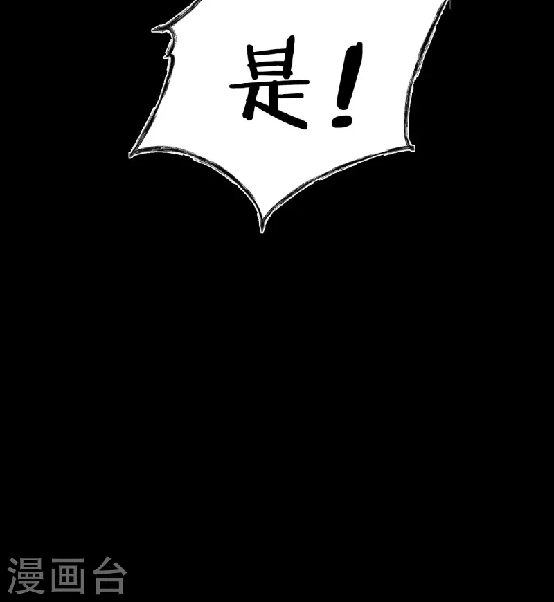 第87话-第88话
