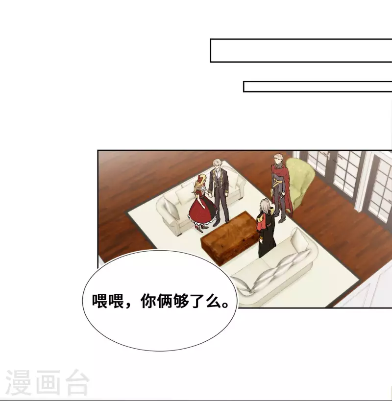 第89话-第90话