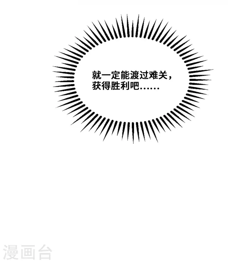 第89话-第90话