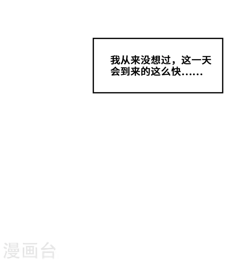 第89话-第90话