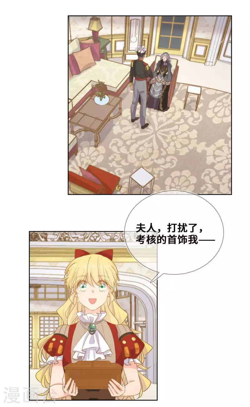 第89话-第90话