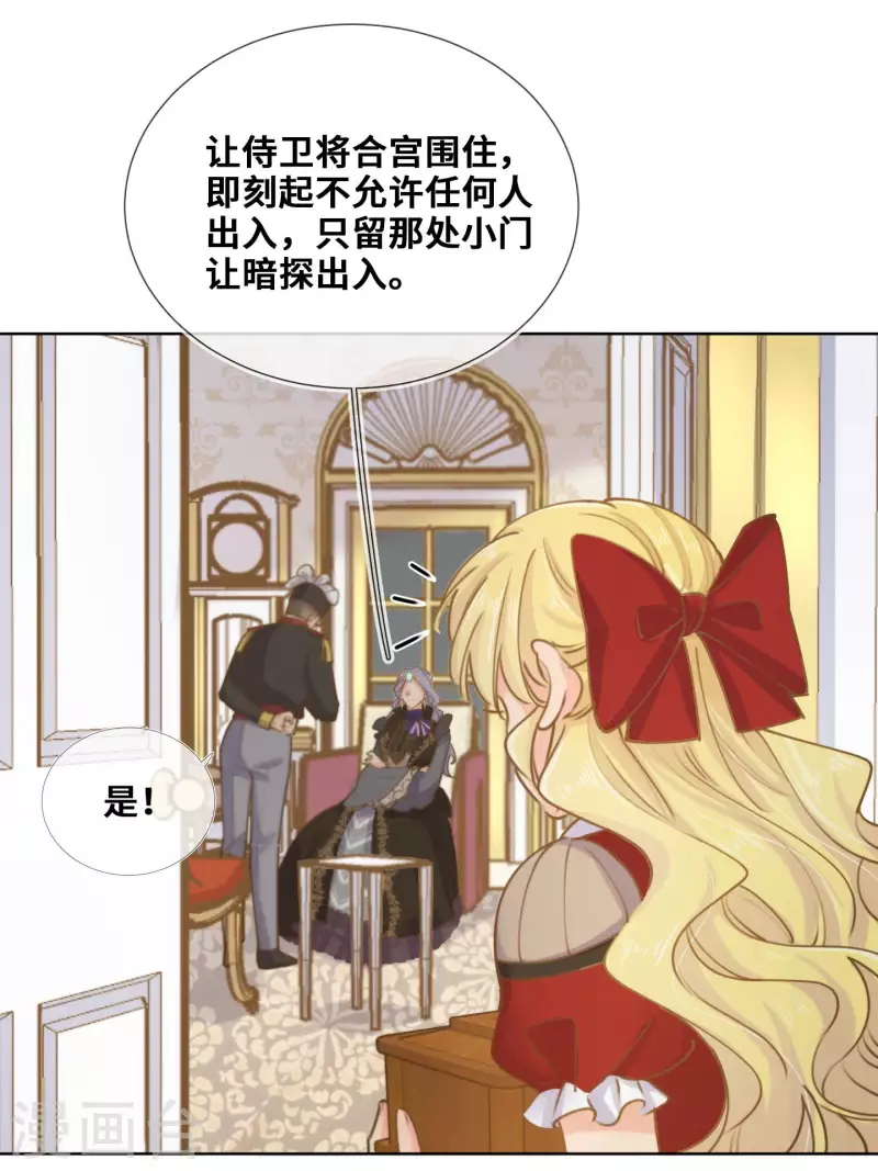 第89话-第90话