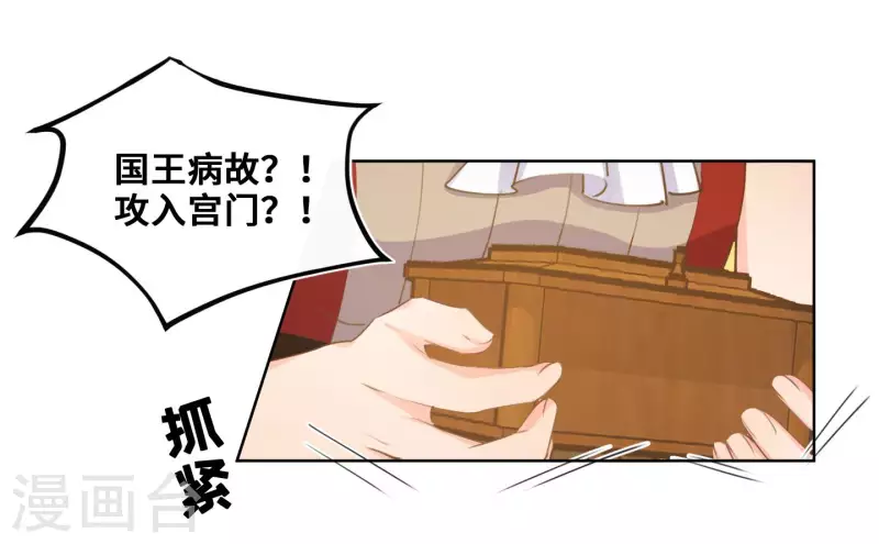 第89话-第90话