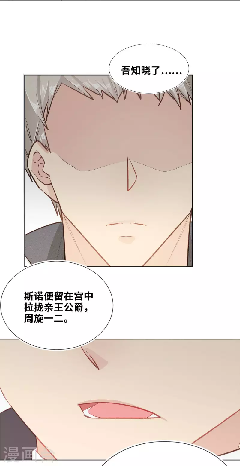第89话-第90话