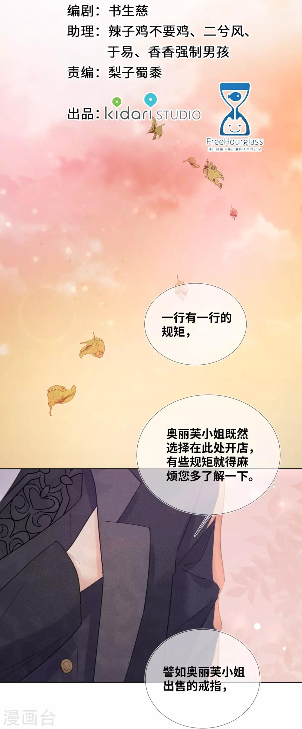 第9话-第10话