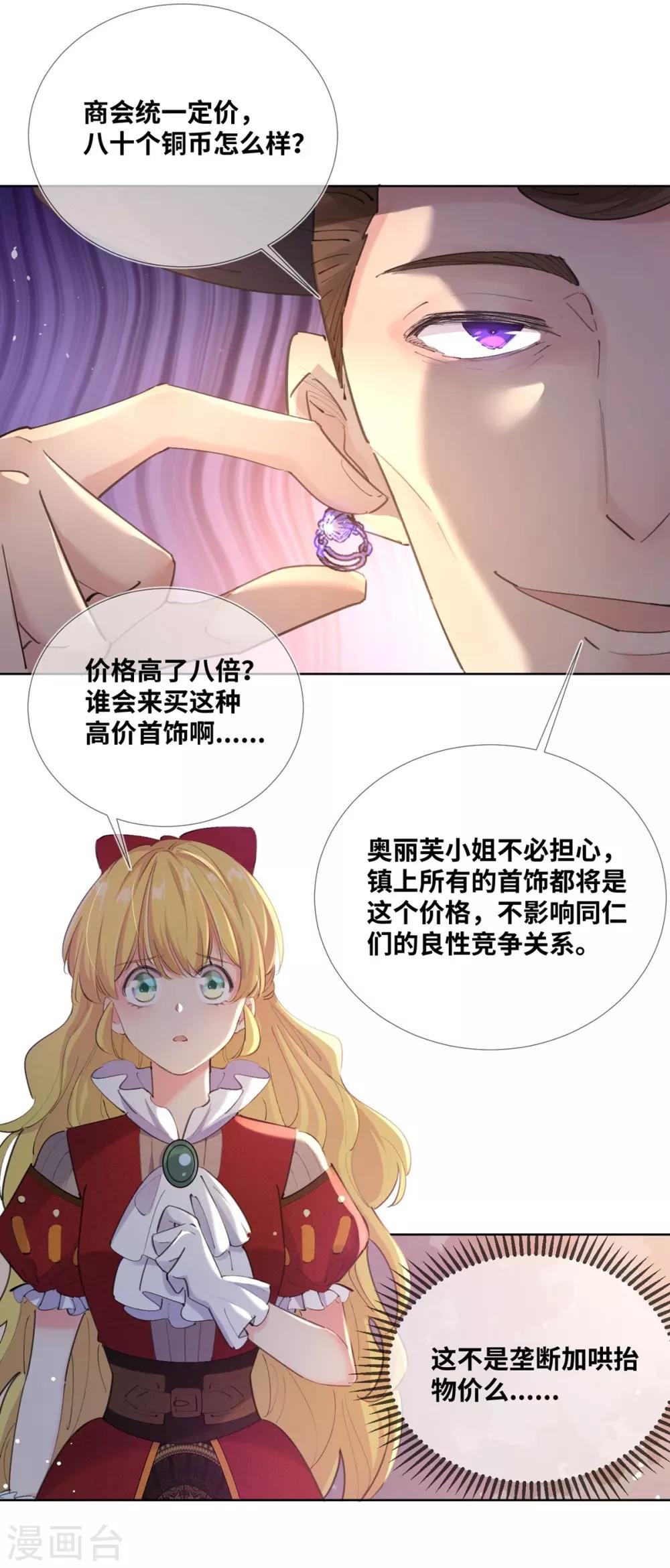 第9话-第10话