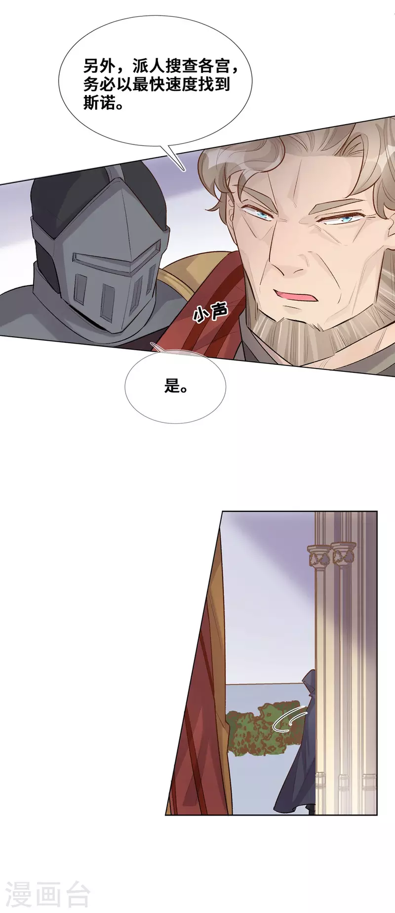 第91话-第92话