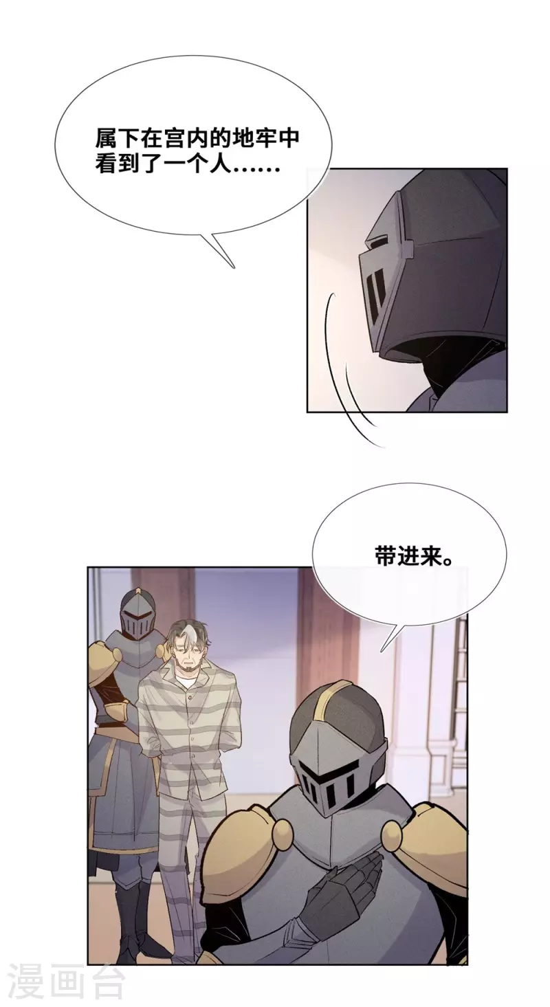 第91话-第92话