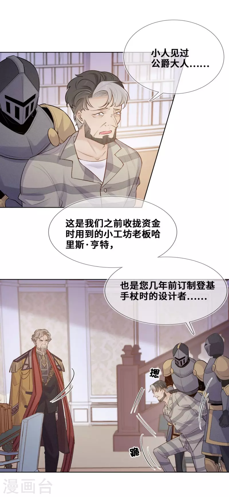第91话-第92话