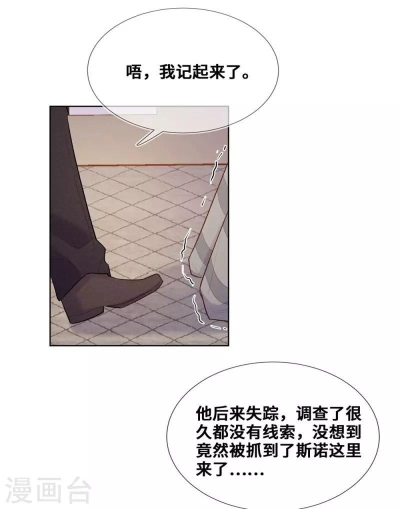 第91话-第92话