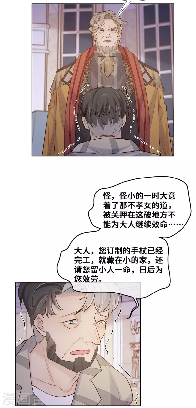 第91话-第92话