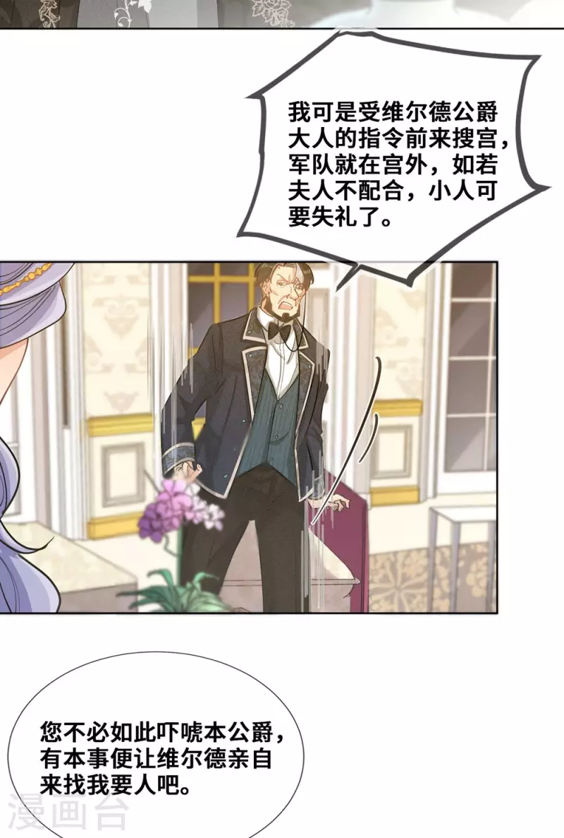 第91话-第92话