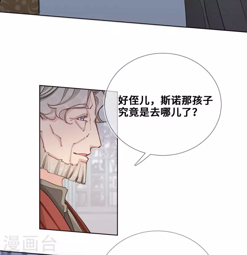 第91话-第92话