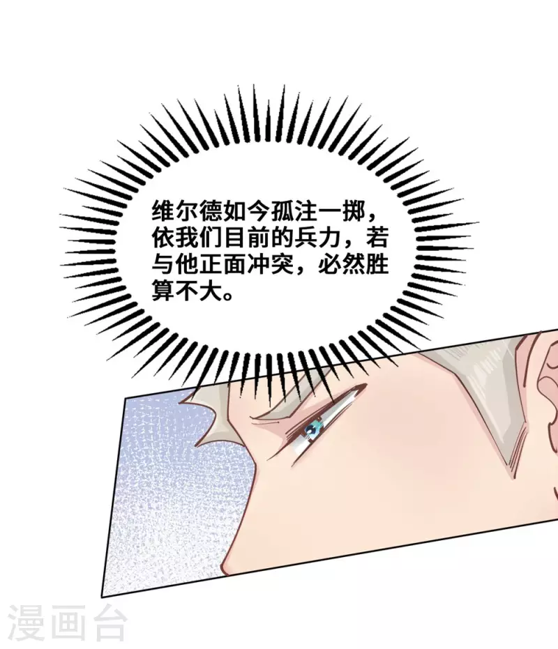 第91话-第92话