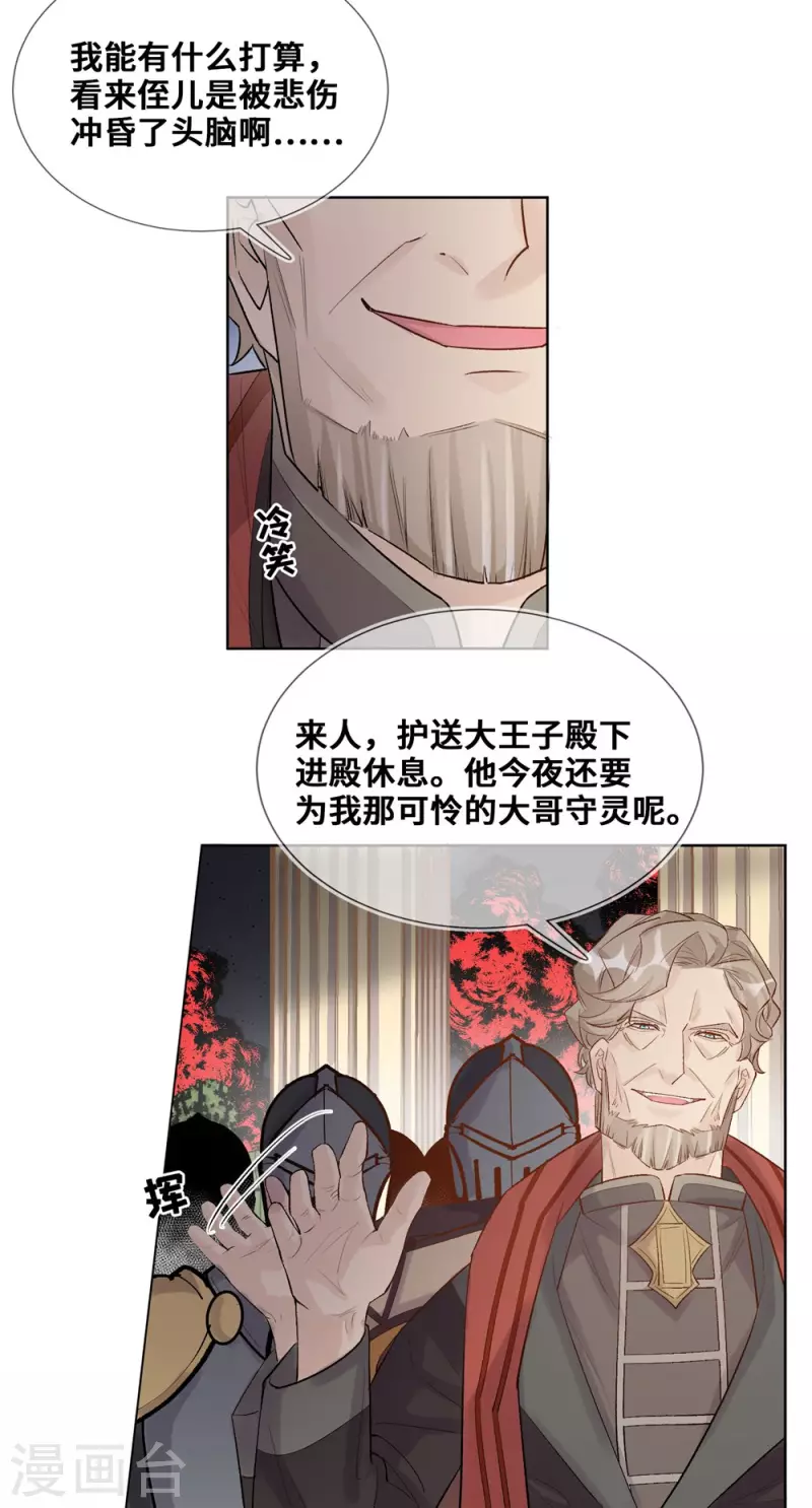 第91话-第92话