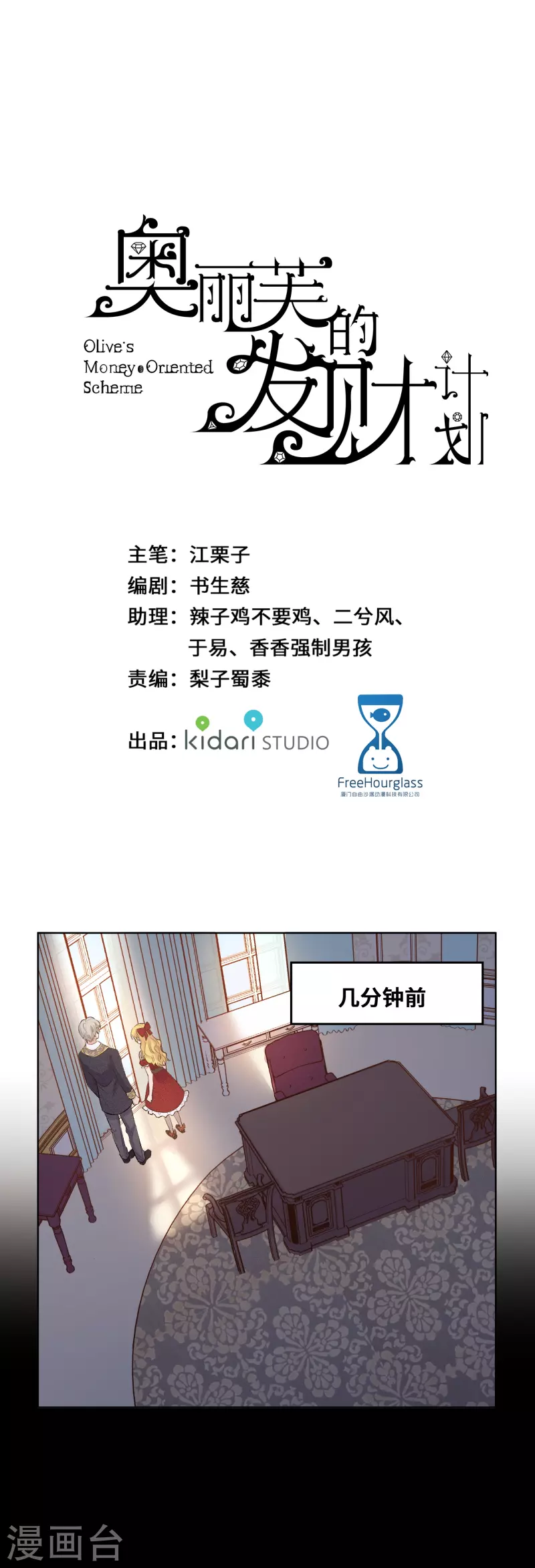 第93话-第94话