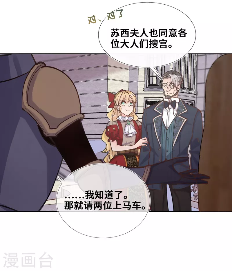 第93话-第94话