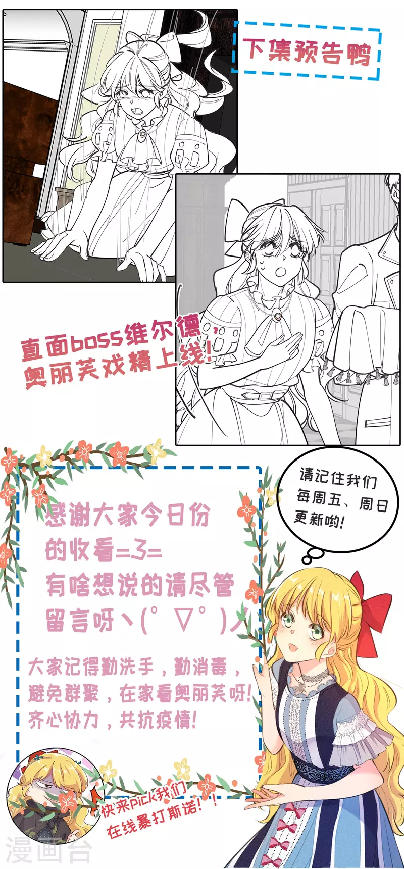 第93话-第94话