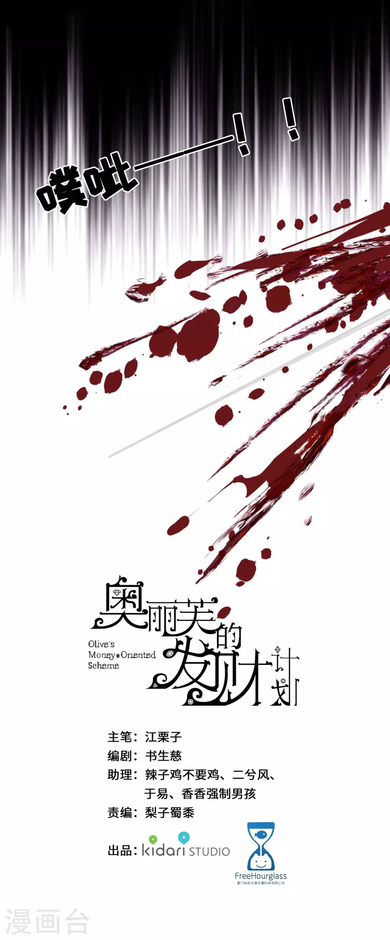 第95话-第96话