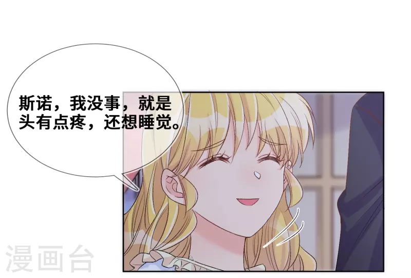 第97话-第98话