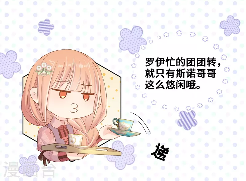 第97话-第98话