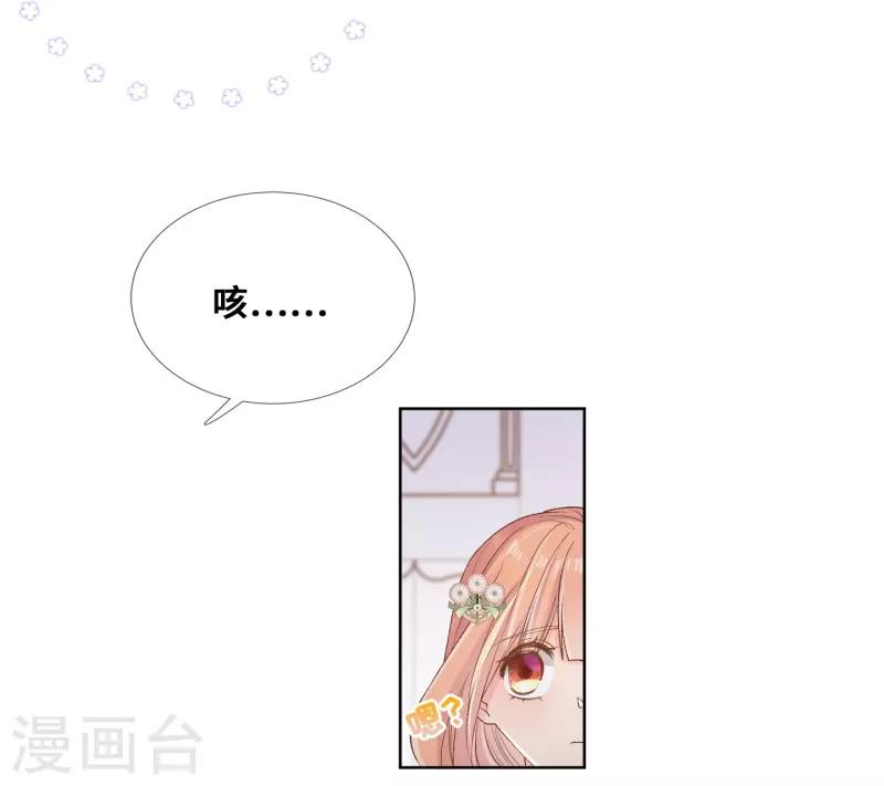 第97话-第98话