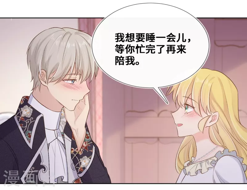 第97话-第98话