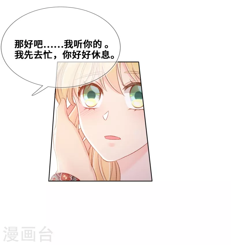 第97话-第98话