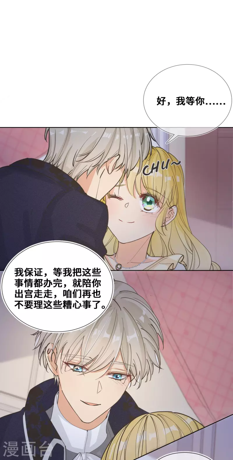 第97话-第98话