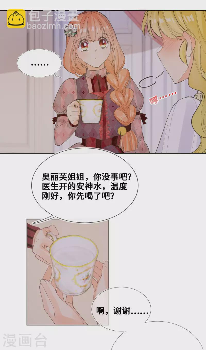 第97话-第98话