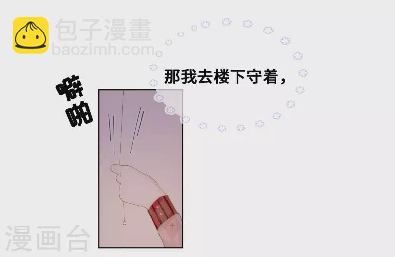 第97话-第98话