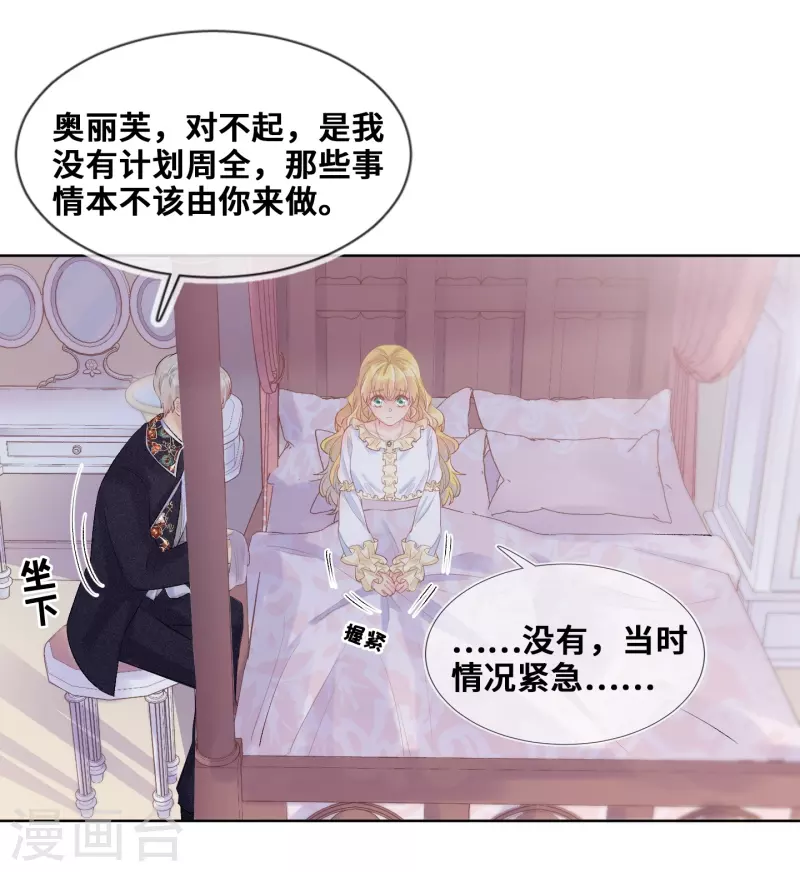 第97话-第98话