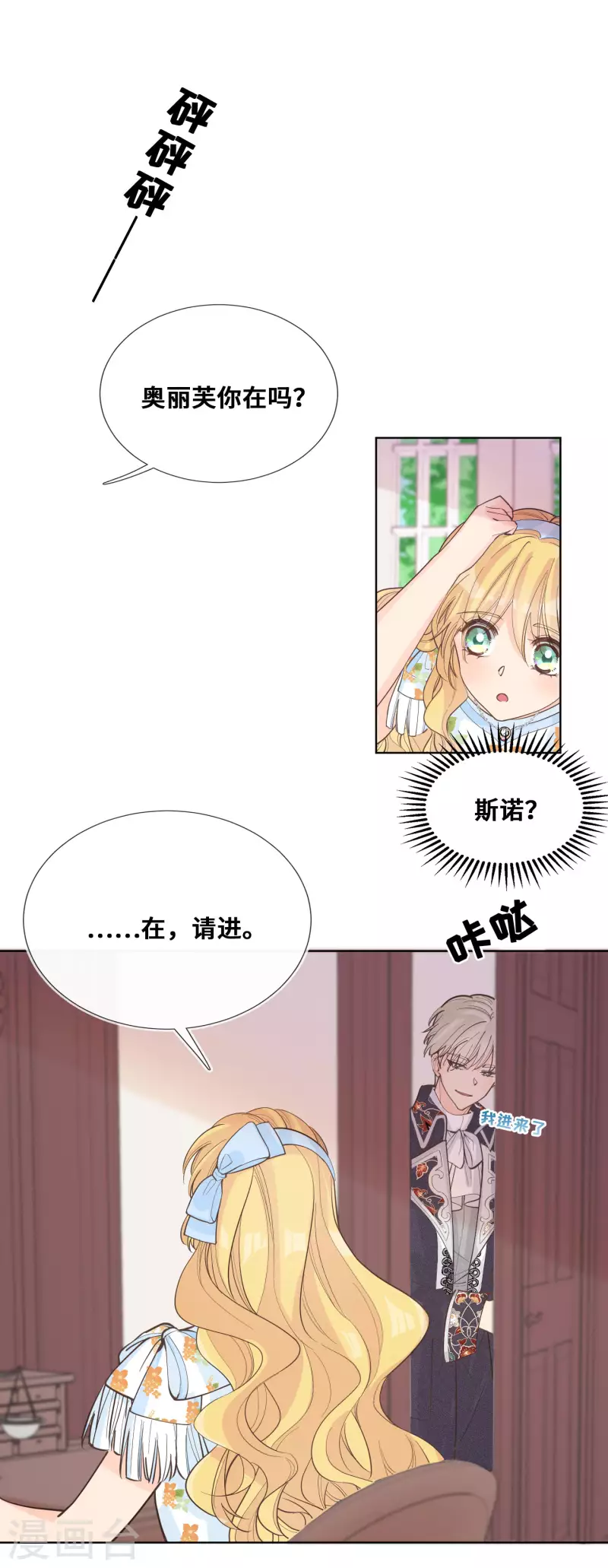 第99话-第100话