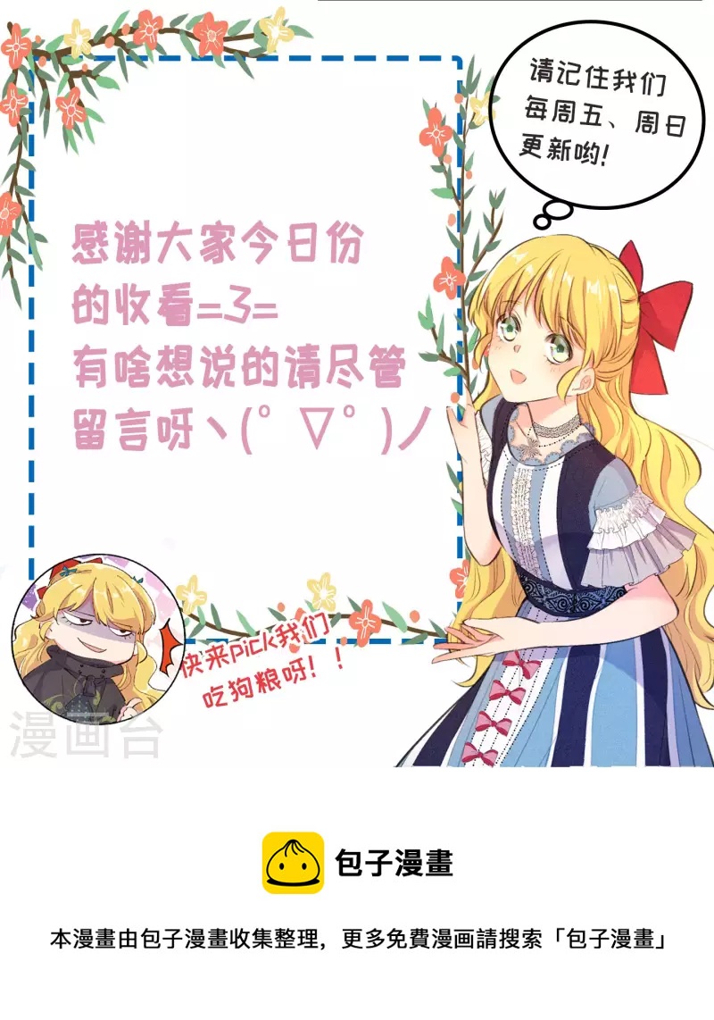 第99话-第100话